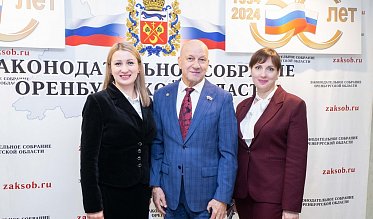 История про законы и про оренбуржцев (часть 8)